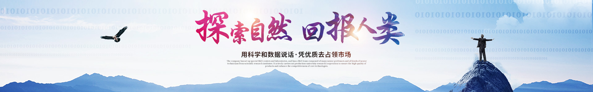 九游体育 - 中国体育服务中心(官方网站)
_医药中间体